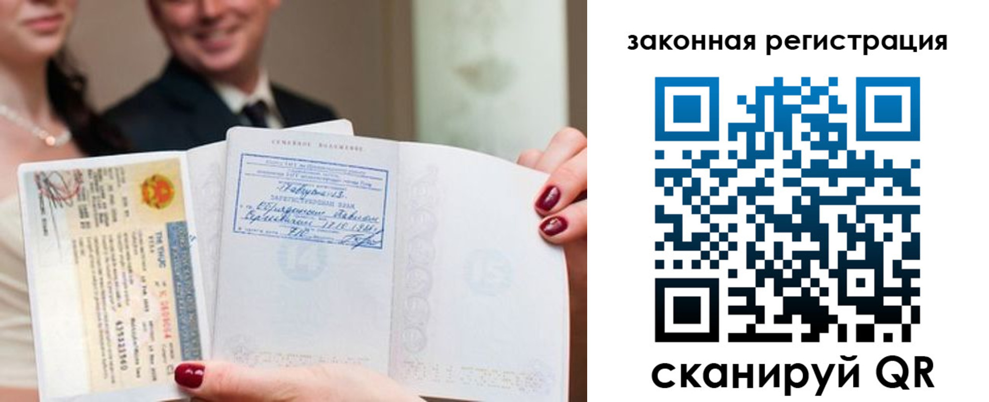 временная регистрация для всех в Тверской области