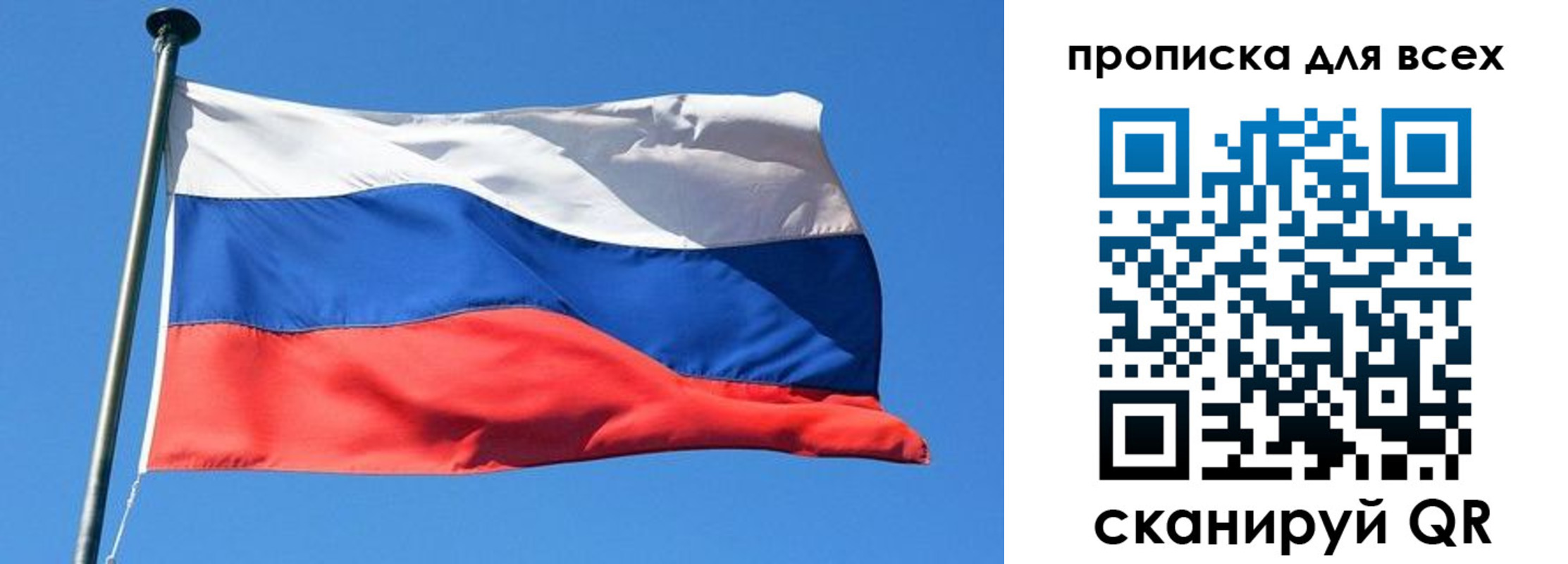 где прописаться в Тверской области