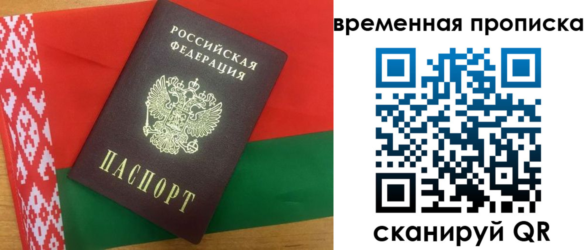 регистрация в Тверской области