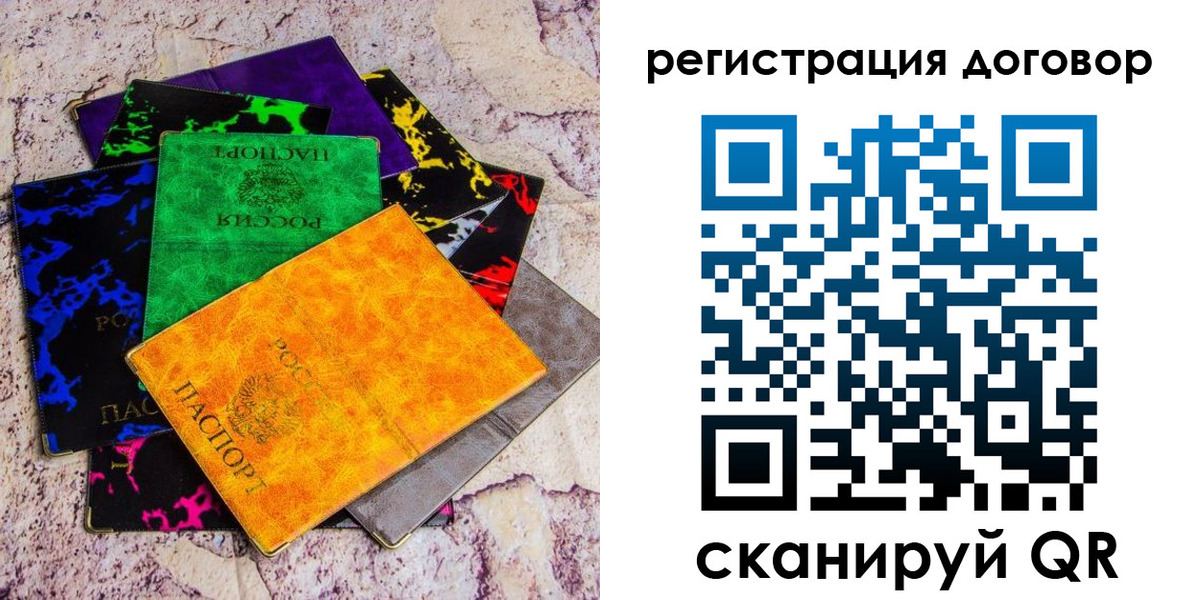 регистрация в Тверской области