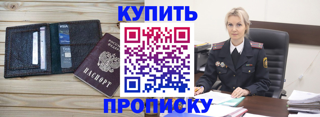 найти адрес прописки в Тверской области