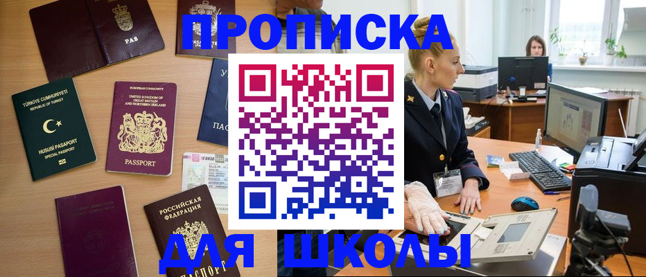 где прописаться в Тверской области
