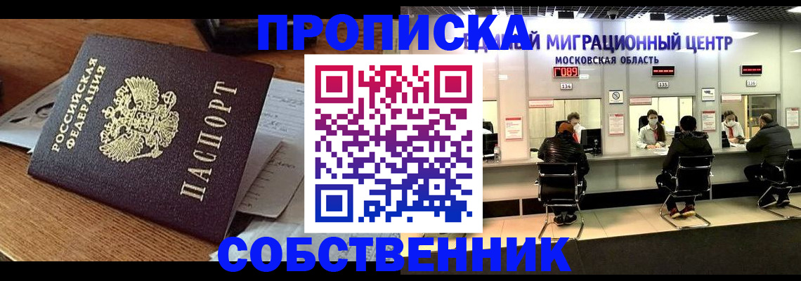 регистрация в Тверской области