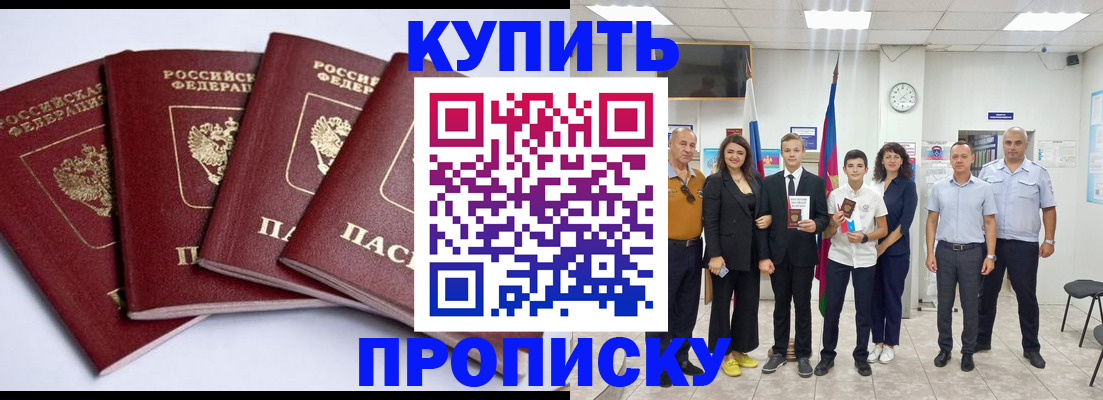 миграционный учет в Тверской области